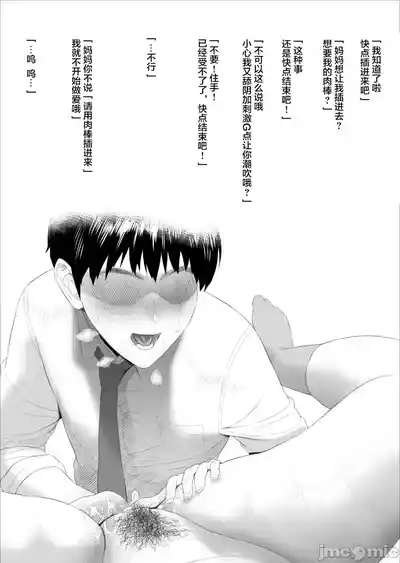第21頁 封面 - HaSM.cc