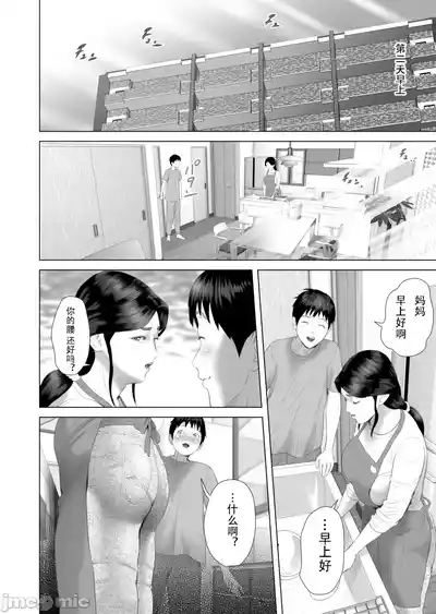 第233頁 封面 - HaSM.cc