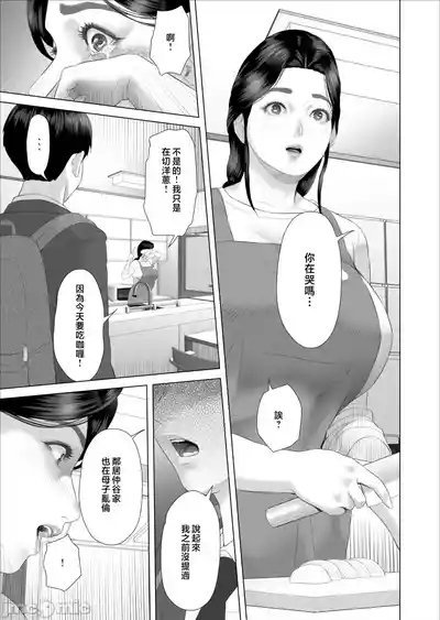 第249頁 封面 - HaSM.cc
