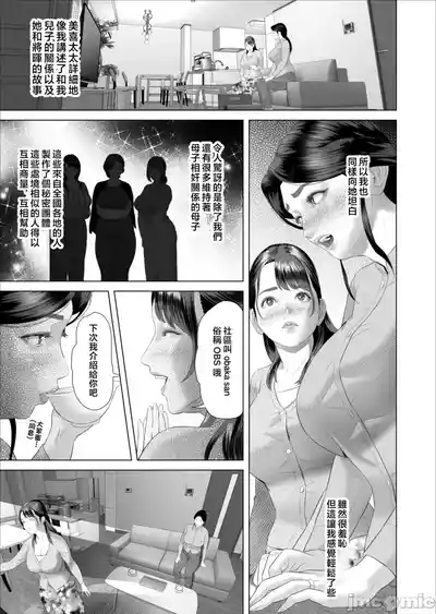 第253頁 封面 - HaSM.cc