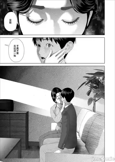 第257頁 封面 - HaSM.cc