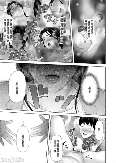 第261頁 封面 - HaSM.cc