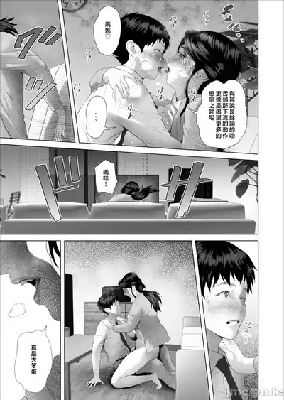 第277頁 封面 - HaSM.cc