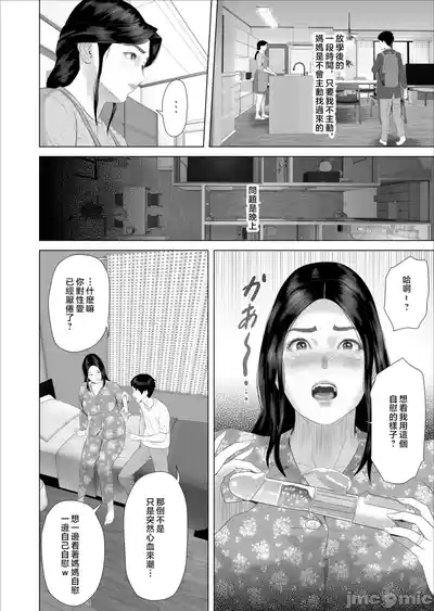 第341頁 封面 - HaSM.cc
