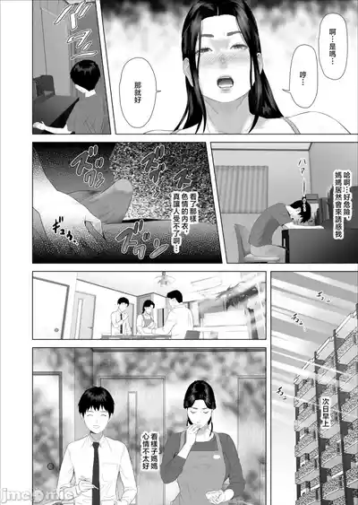 第353頁 封面 - HaSM.cc