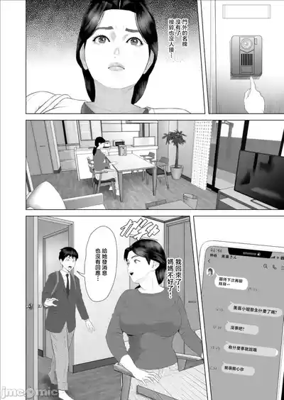 第437頁 封面 - HaSM.cc