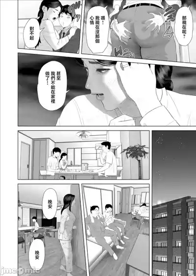 第445頁 封面 - HaSM.cc