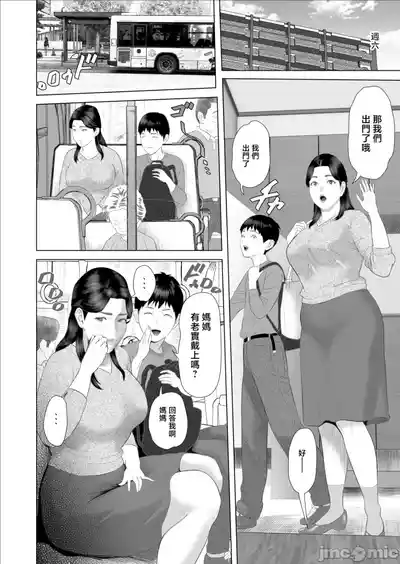 第465頁 封面 - HaSM.cc