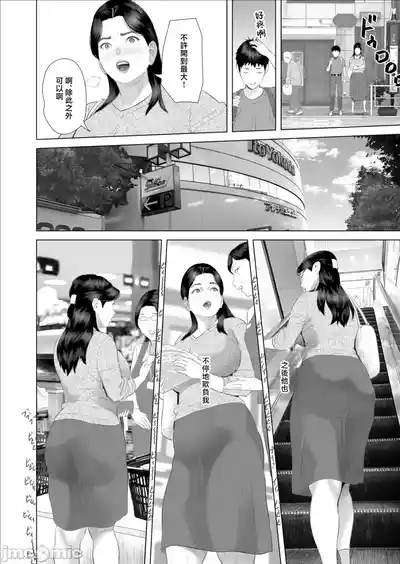 第469頁 封面 - HaSM.cc