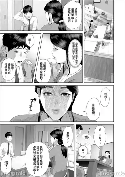 第501頁 封面 - HaSM.cc