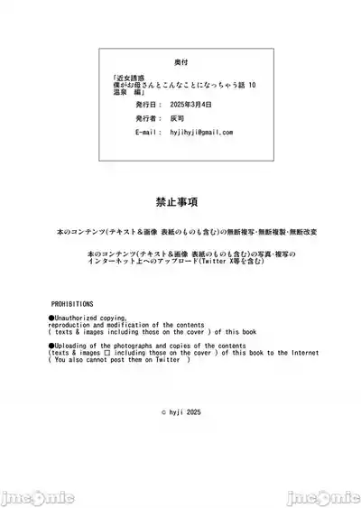 第545頁 封面 - HaSM.cc