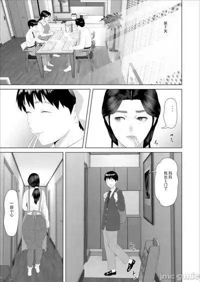 第77頁 封面 - HaSM.cc