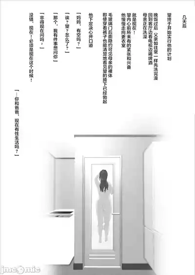 第9頁 封面 - HaSM.cc