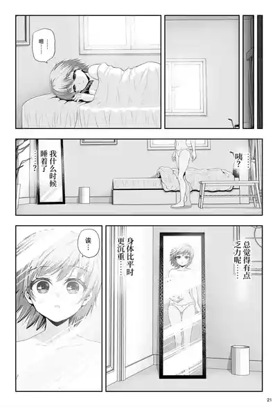 第25页 封面 - HaSM.cc