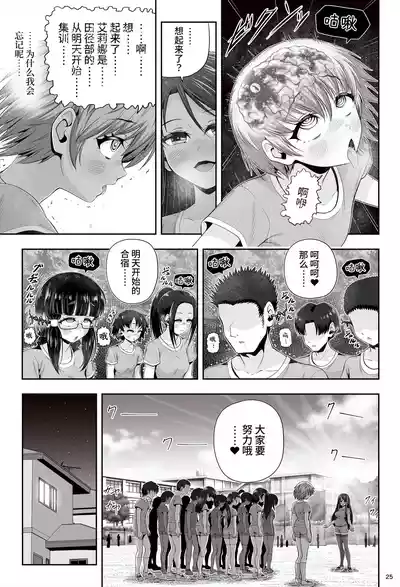 第29页 封面 - HaSM.cc
