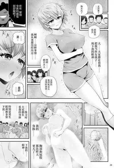 第33页 封面 - HaSM.cc