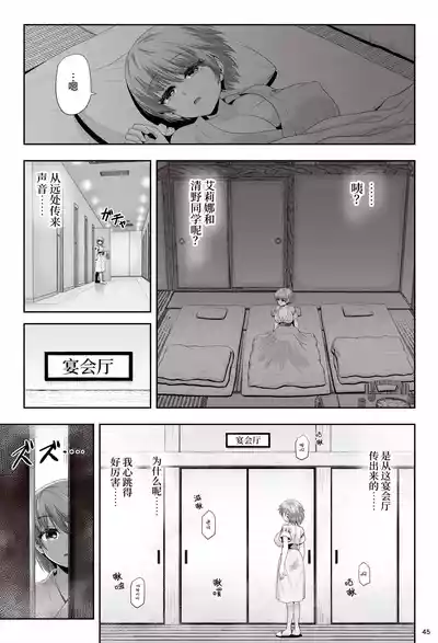 第49页 封面 - HaSM.cc