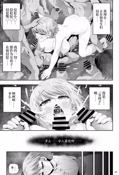 第53页 封面 - HaSM.cc