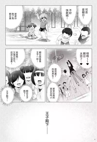 第5页 封面 - HaSM.cc