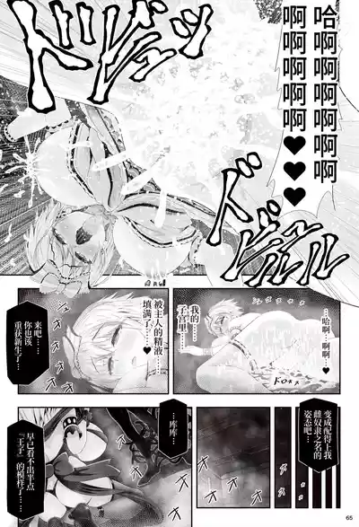 第69页 封面 - HaSM.cc