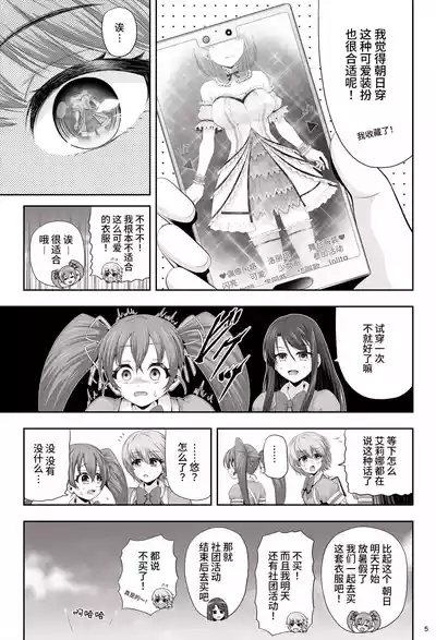 第9页 封面 - HaSM.cc