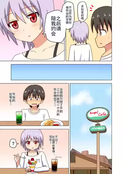 第109頁 封面 - HaSM.cc