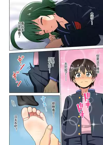 第273頁 封面 - HaSM.cc