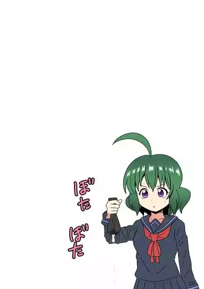 第281頁 封面 - HaSM.cc