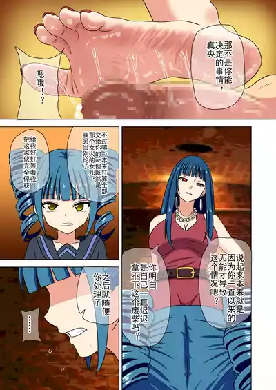 第377頁 封面 - HaSM.cc