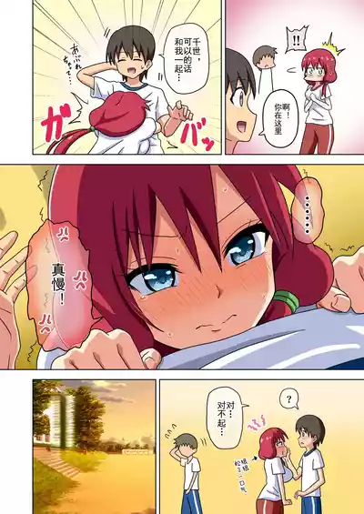 第409頁 封面 - HaSM.cc