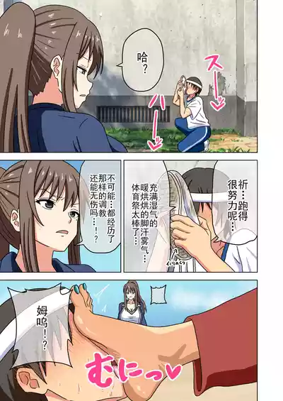 第517頁 封面 - HaSM.cc