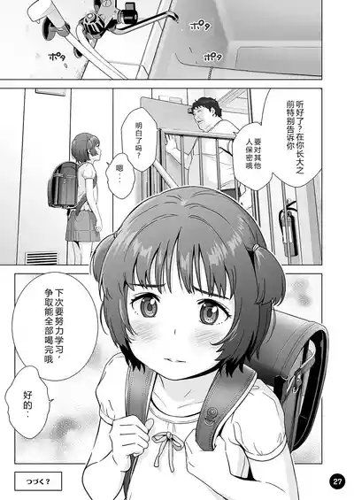 第29頁 封面 - HaSM.cc