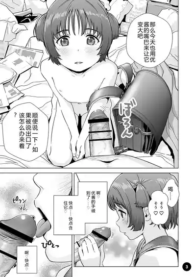 第5頁 封面 - HaSM.cc