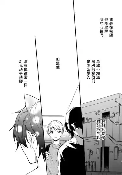 第21页 封面 - HaSM.cc