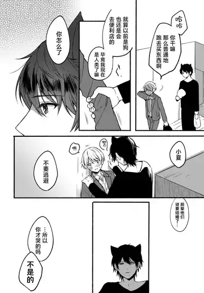 第25页 封面 - HaSM.cc