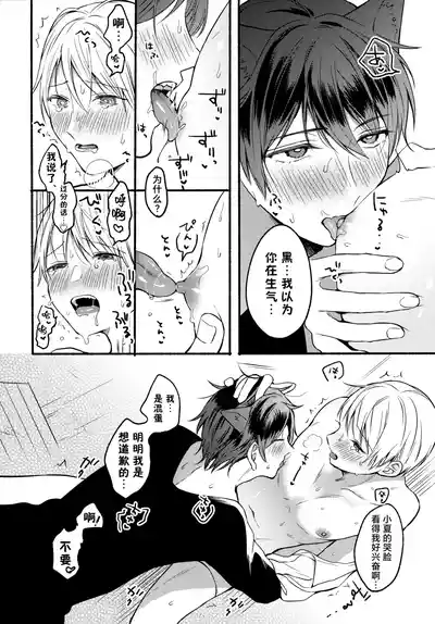 第29页 封面 - HaSM.cc