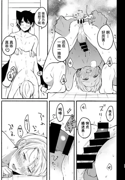 第33页 封面 - HaSM.cc