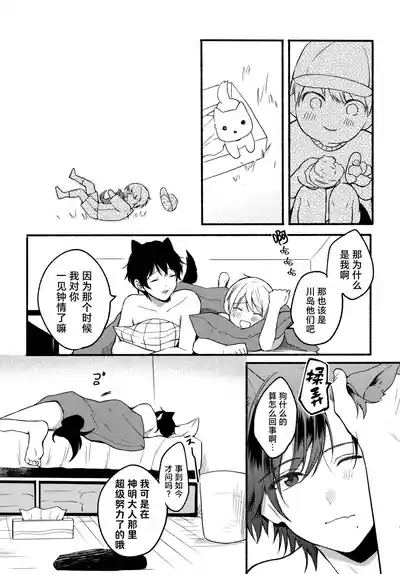 第41页 封面 - HaSM.cc
