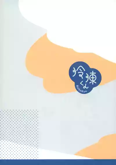 第45页 封面 - HaSM.cc