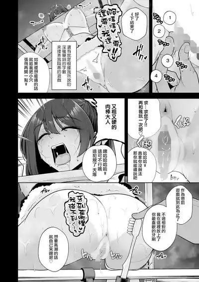 第25页 封面 - HaSM.cc