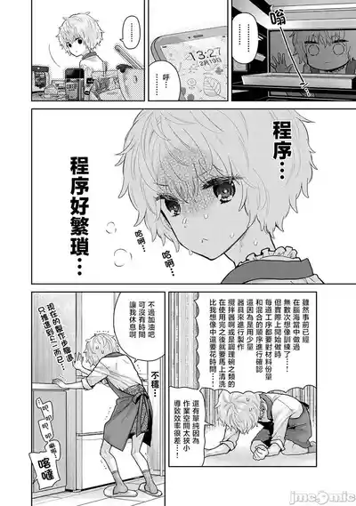 第133页 封面 - HaSM.cc