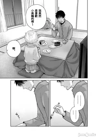 第153页 封面 - HaSM.cc