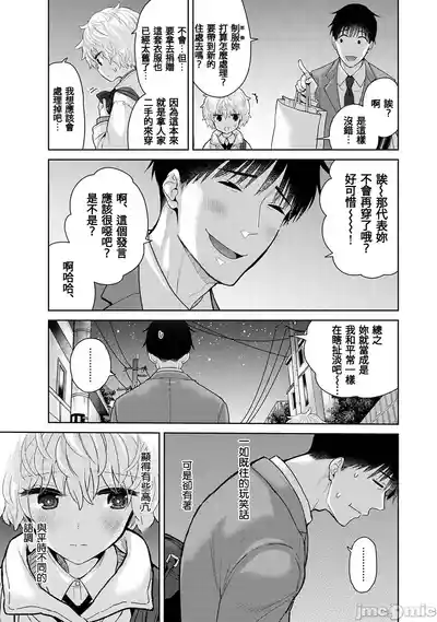第165页 封面 - HaSM.cc