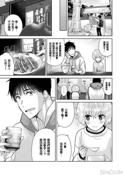第181页 封面 - HaSM.cc