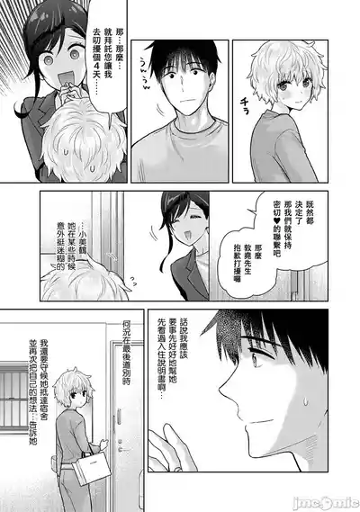 第213页 封面 - HaSM.cc