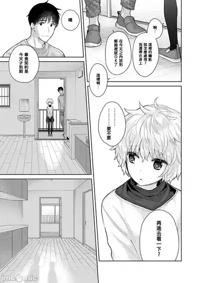 第217页 封面 - HaSM.cc