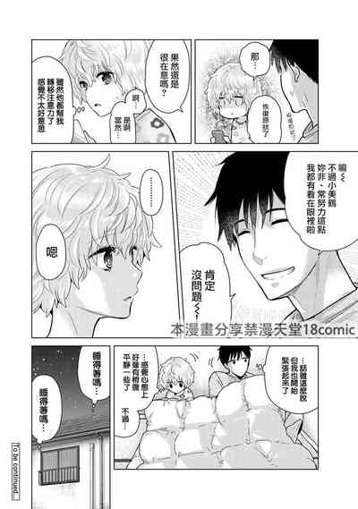 第21页 封面 - HaSM.cc