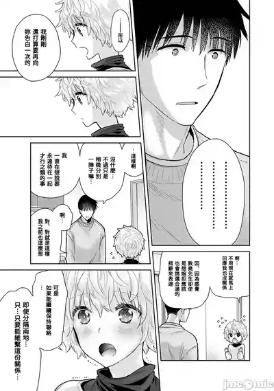 第225页 封面 - HaSM.cc