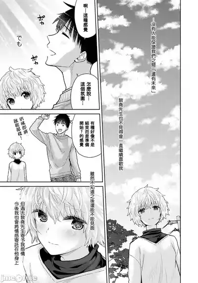 第245页 封面 - HaSM.cc