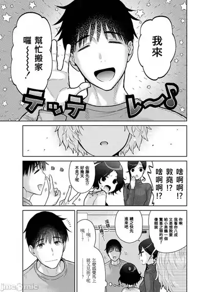 第249页 封面 - HaSM.cc